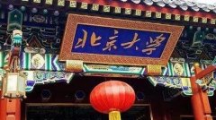 康卓科技為北京大學(xué)、南京大學(xué)、東南大學(xué)等知名高校提供智能化電氣控制系統(tǒng)，并保持長(zhǎng)期合作伙伴關(guān)系