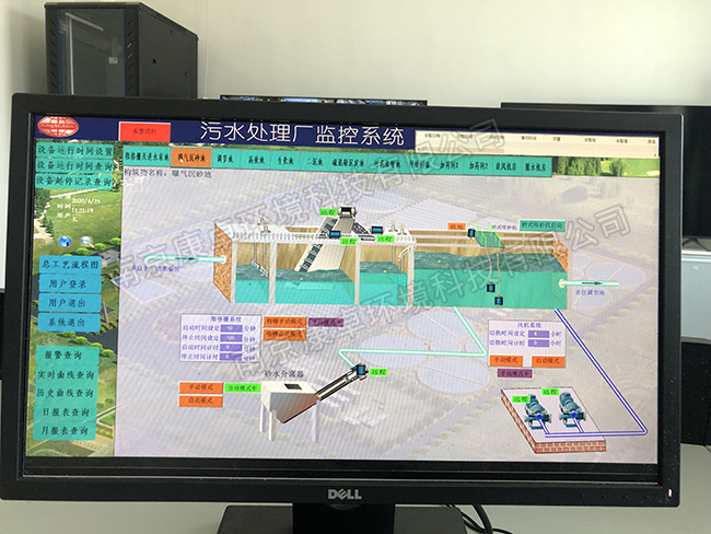 蘇州污水處理廠PLC控制系統(tǒng)/PLC控制柜設(shè)計方案